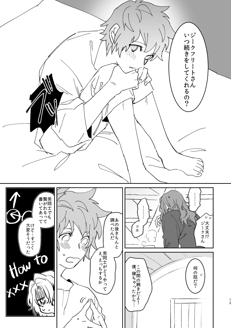 meshitaki-sangou-kyata-xxxx-me-darling-granblue-fantasy-digital