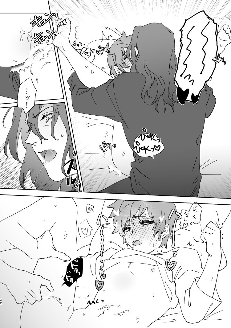 meshitaki-sangou-kyata-xxxx-me-darling-granblue-fantasy-digital