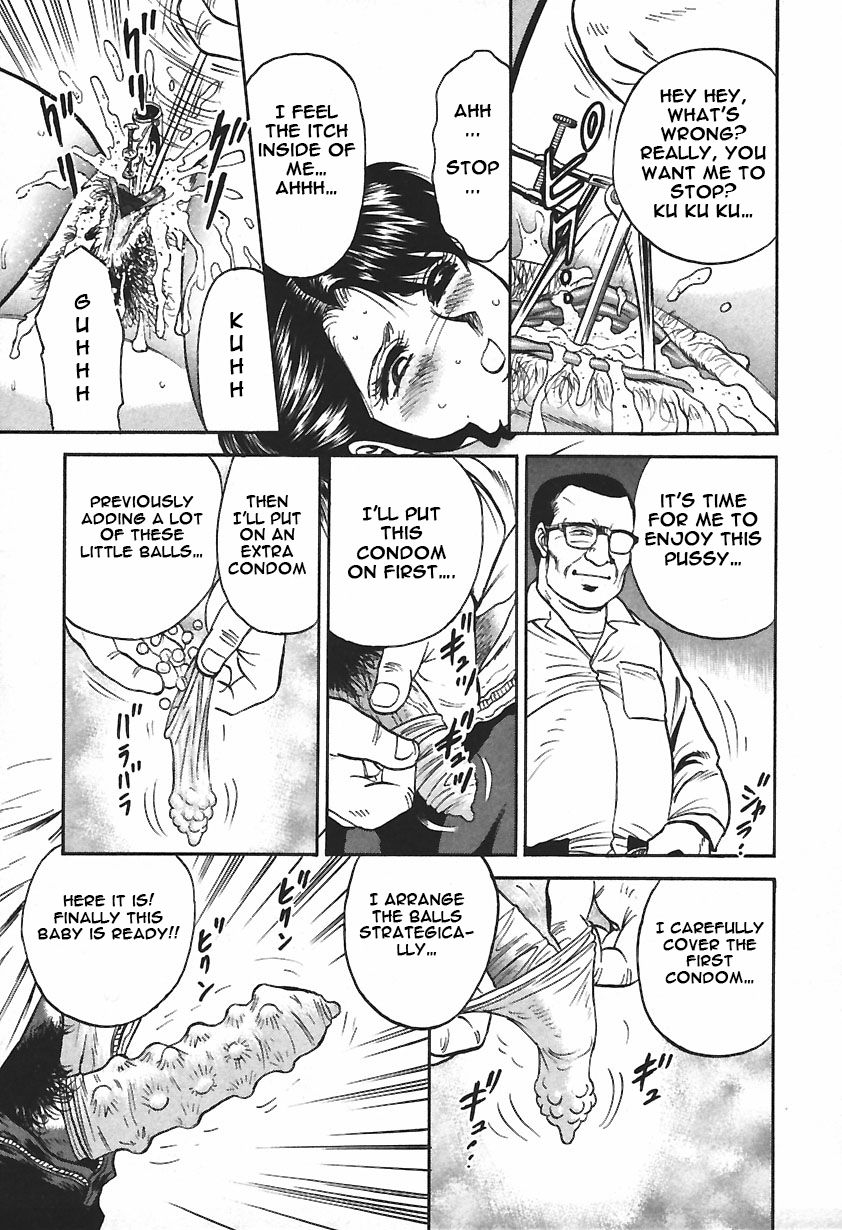 chikaishi-masashi-inshuu-english-raknnkarscans