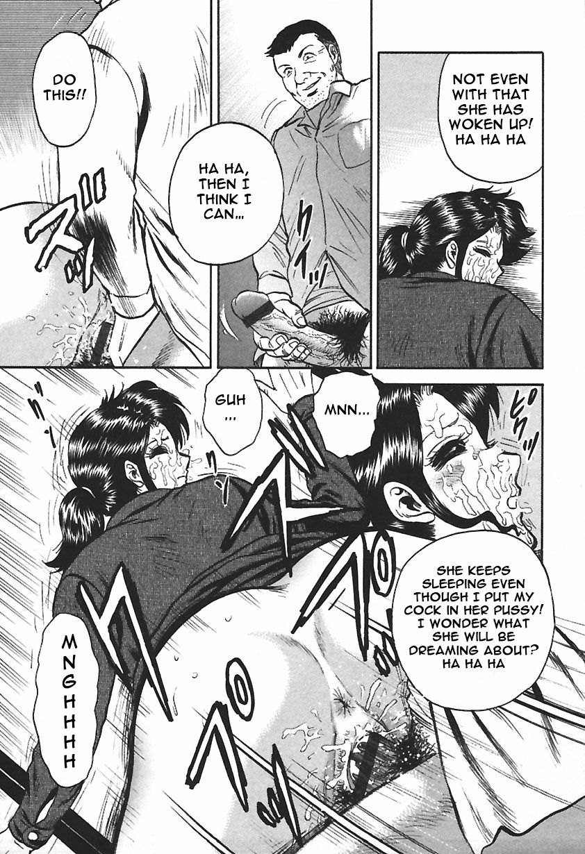 chikaishi-masashi-inshuu-english-raknnkarscans