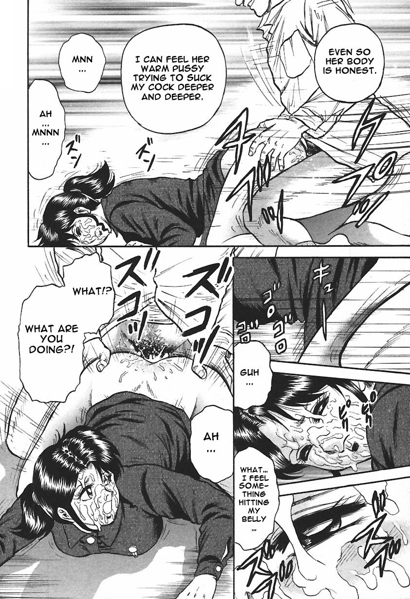 chikaishi-masashi-inshuu-english-raknnkarscans