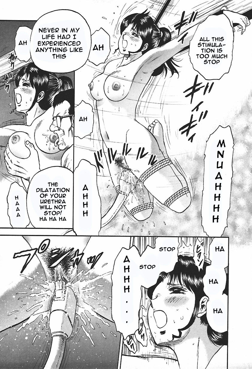 chikaishi-masashi-inshuu-english-raknnkarscans