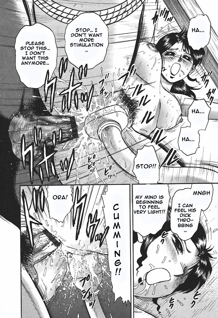 chikaishi-masashi-inshuu-english-raknnkarscans