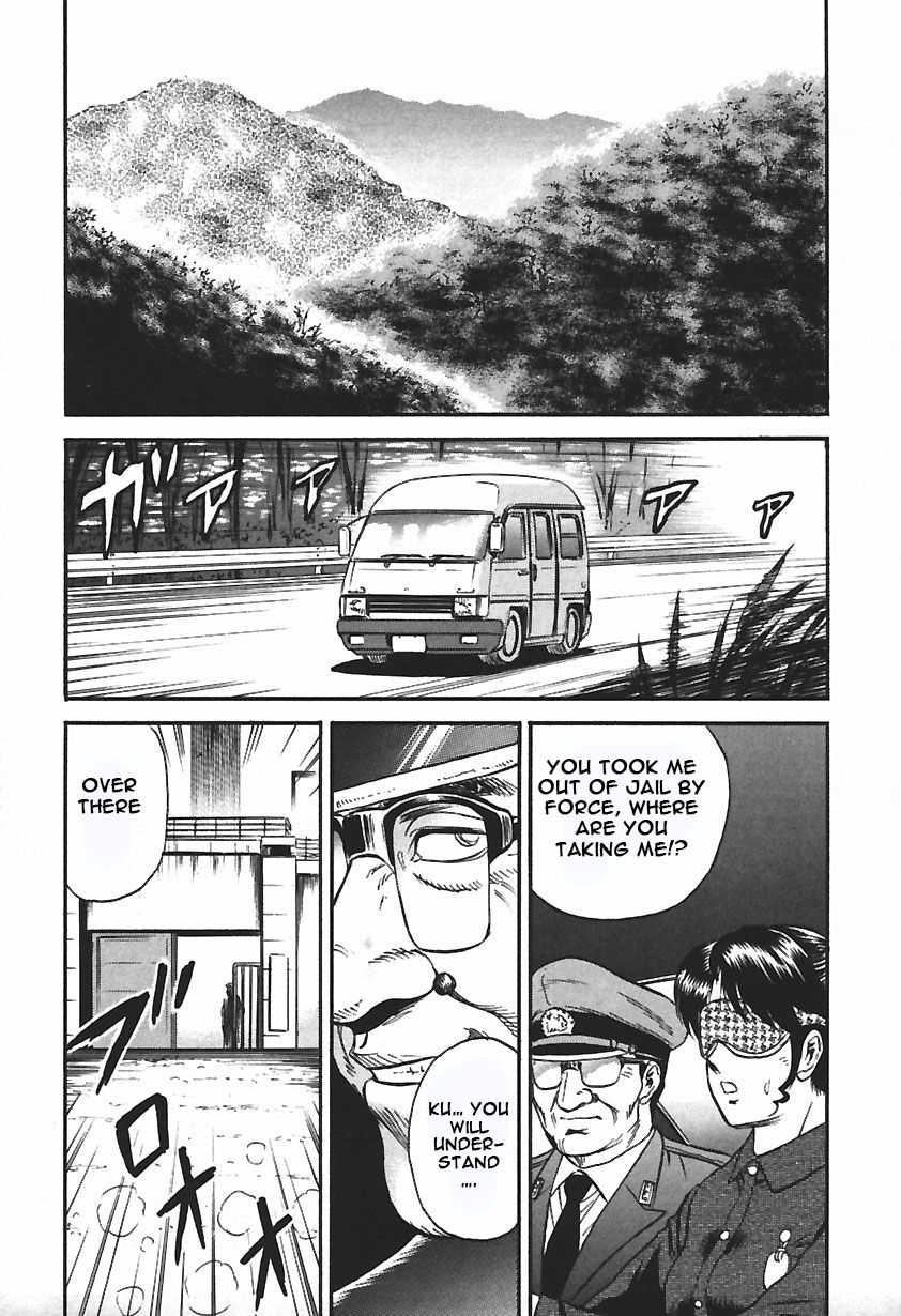 chikaishi-masashi-inshuu-english-raknnkarscans