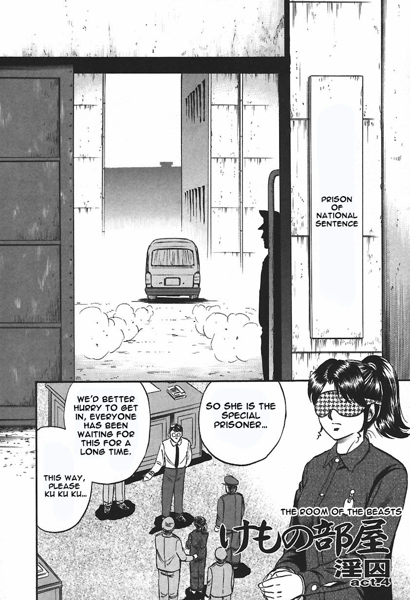 chikaishi-masashi-inshuu-english-raknnkarscans