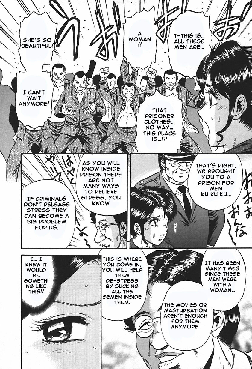 chikaishi-masashi-inshuu-english-raknnkarscans