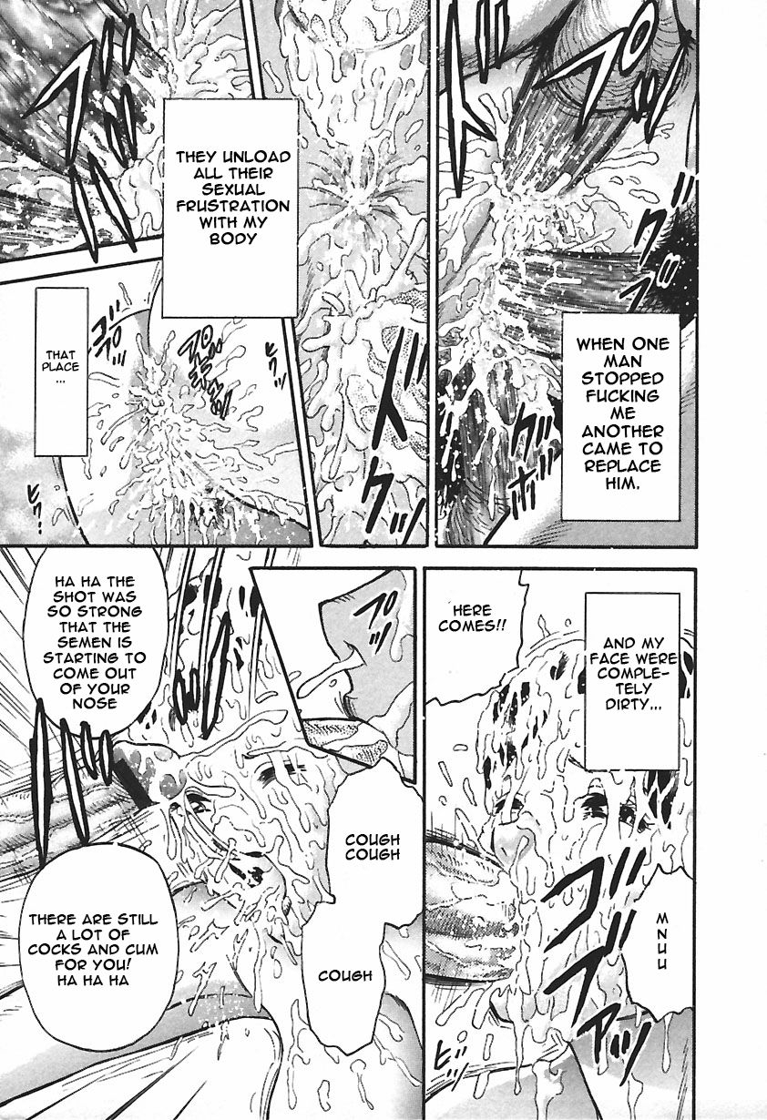 chikaishi-masashi-inshuu-english-raknnkarscans