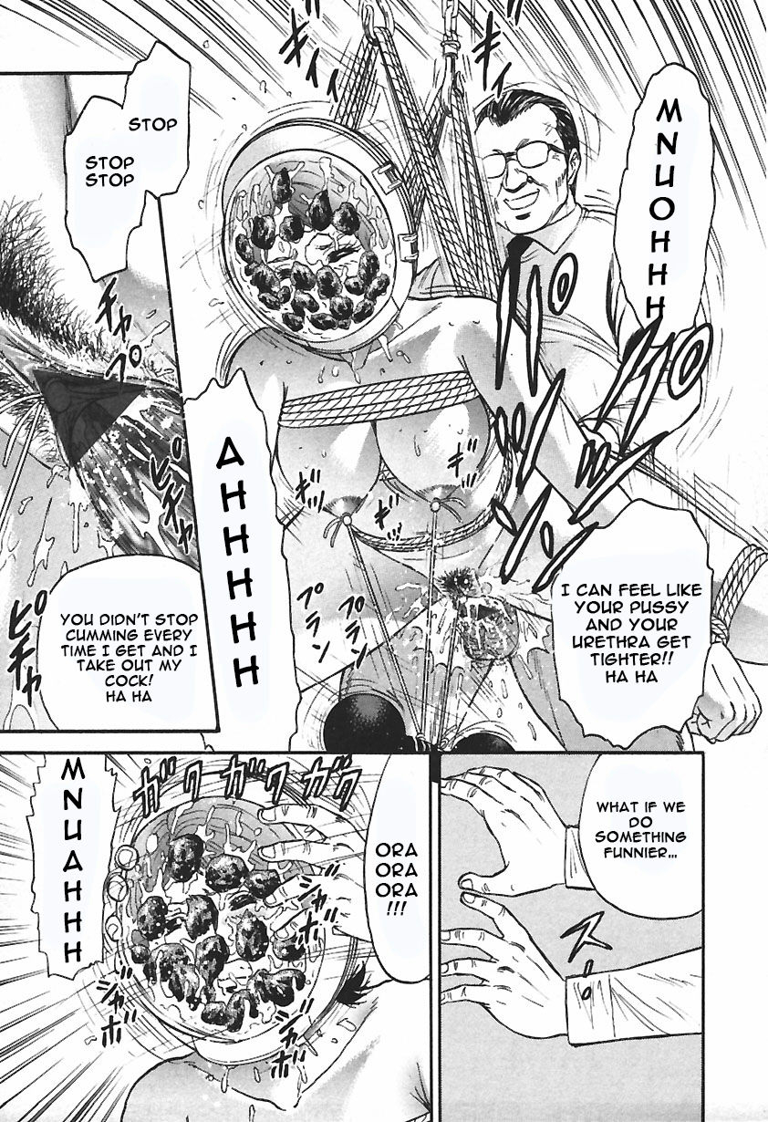 chikaishi-masashi-inshuu-english-raknnkarscans