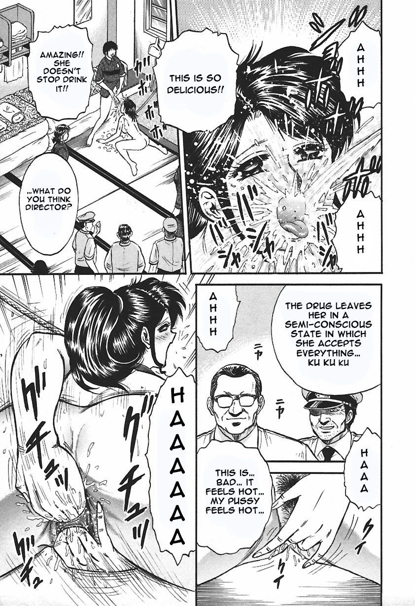 chikaishi-masashi-inshuu-english-raknnkarscans