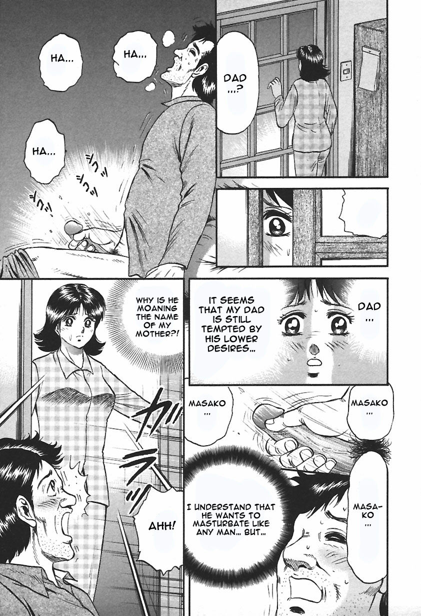 chikaishi-masashi-inshuu-english-raknnkarscans