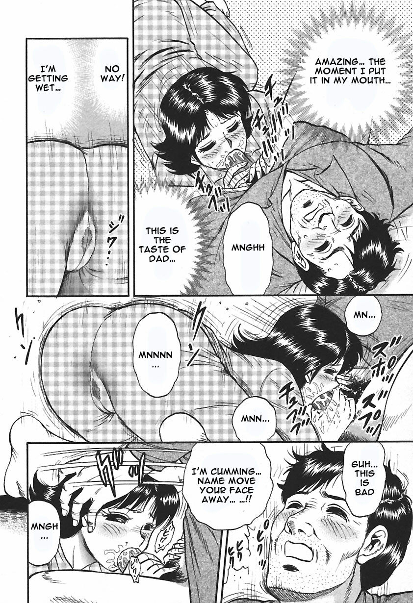 chikaishi-masashi-inshuu-english-raknnkarscans