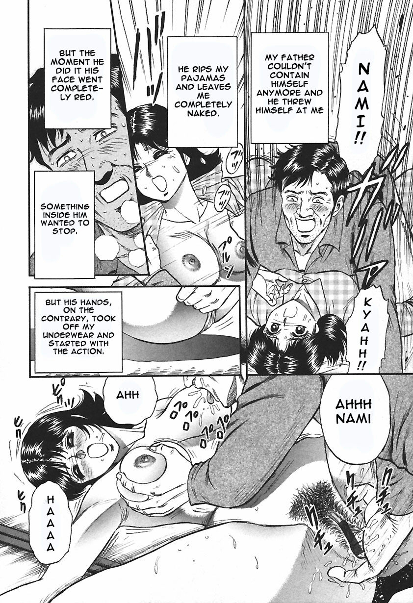 chikaishi-masashi-inshuu-english-raknnkarscans