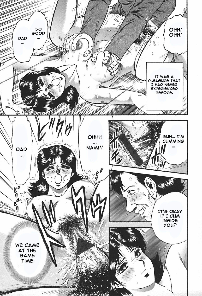 chikaishi-masashi-inshuu-english-raknnkarscans