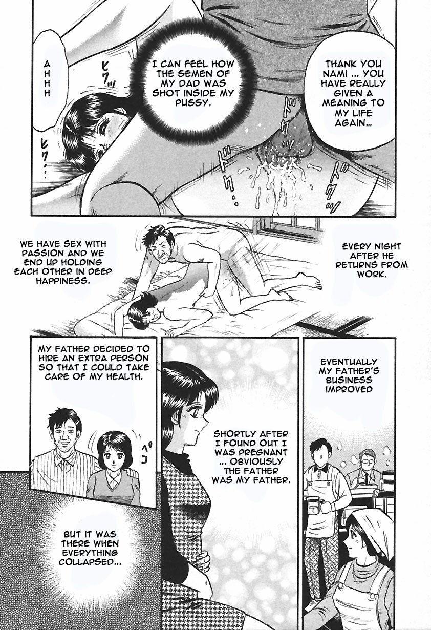 chikaishi-masashi-inshuu-english-raknnkarscans