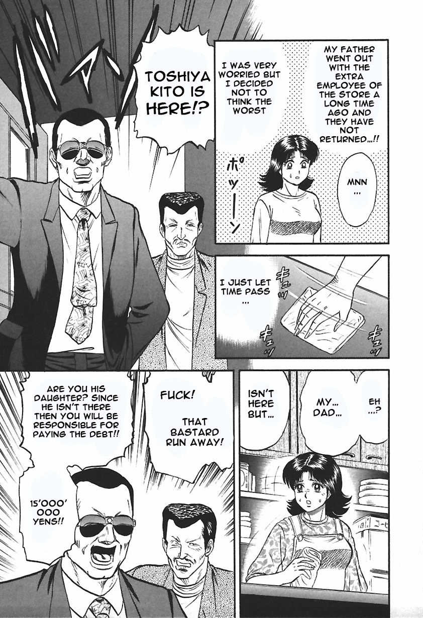 chikaishi-masashi-inshuu-english-raknnkarscans