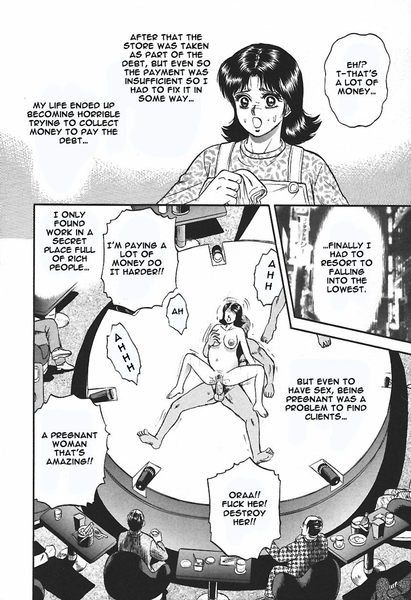 chikaishi-masashi-inshuu-english-raknnkarscans