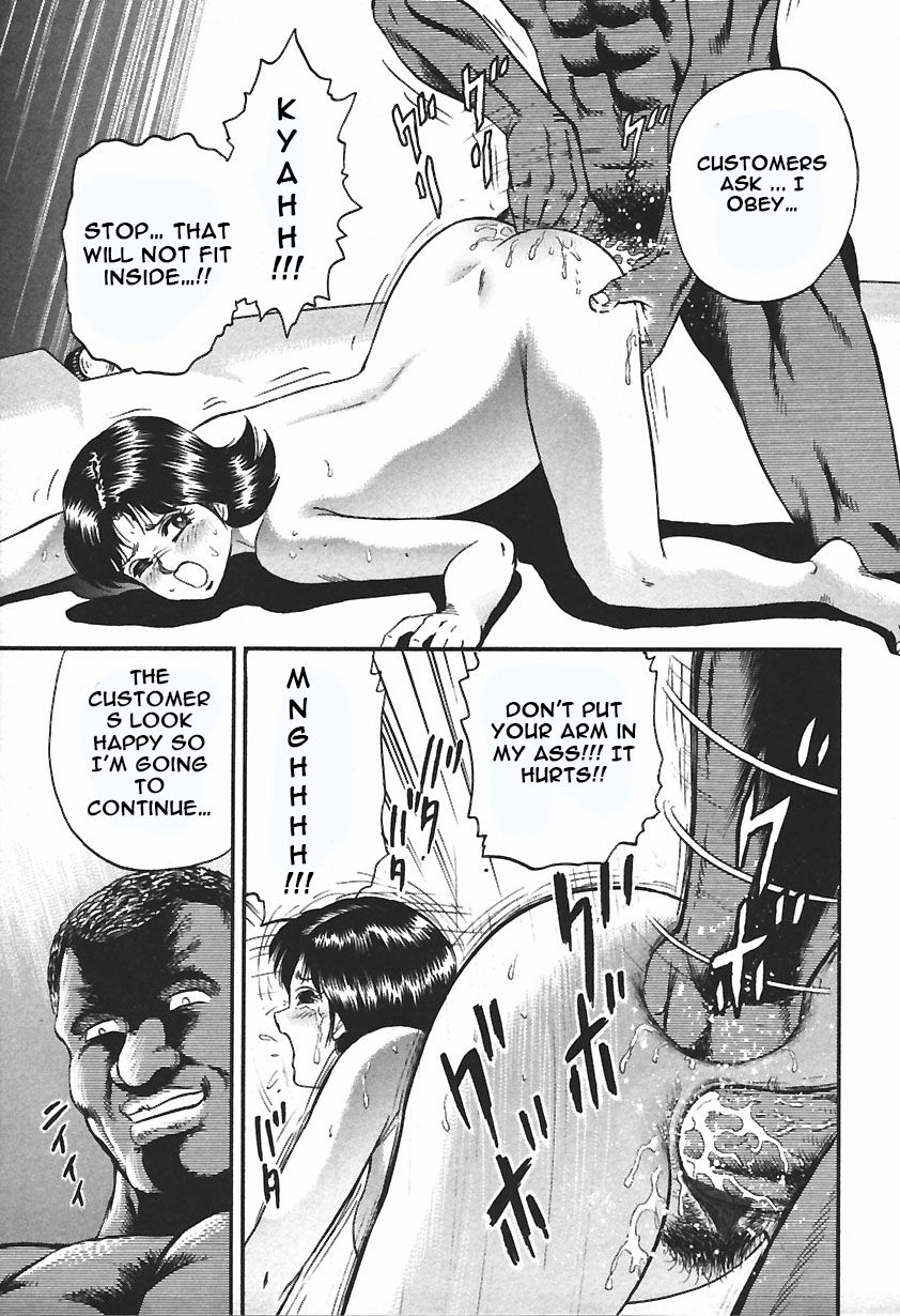 chikaishi-masashi-inshuu-english-raknnkarscans