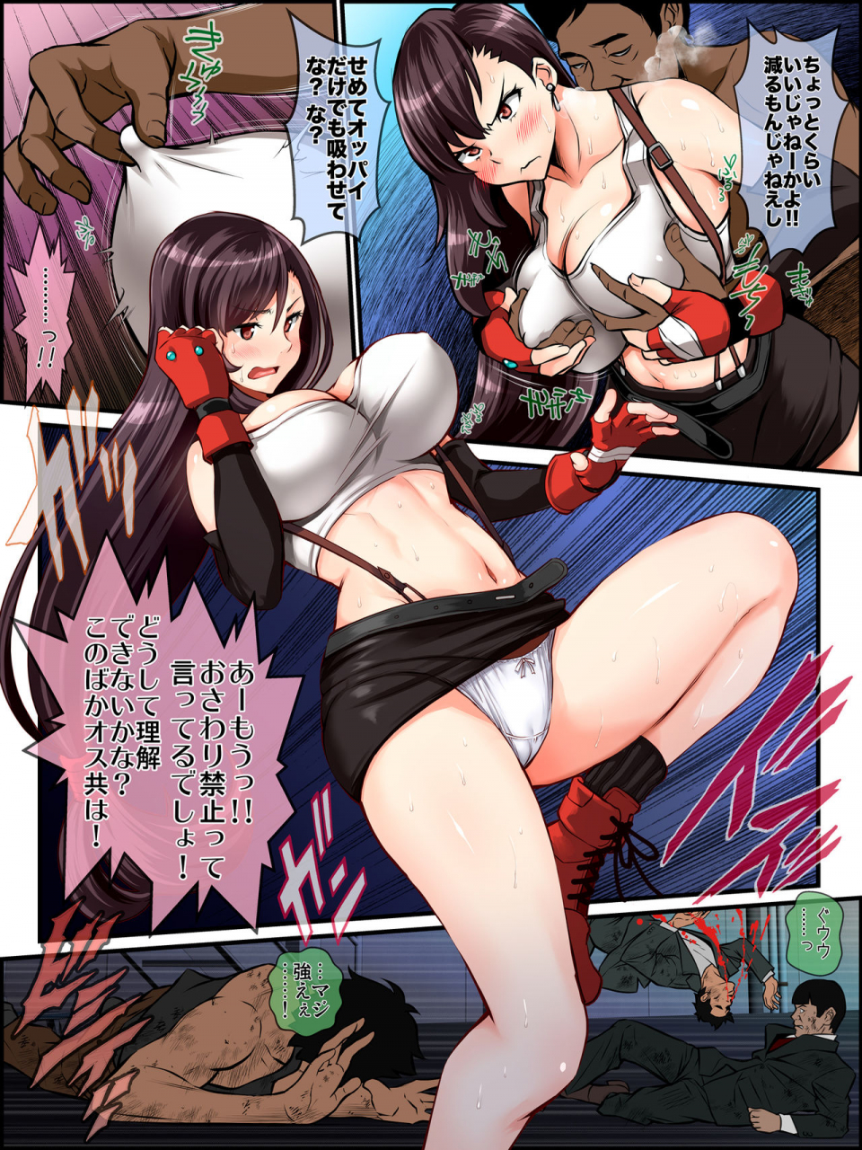 metabocafe-offensive-smell-uproar-itachou-final-ecstasy-final-fantasy-vii