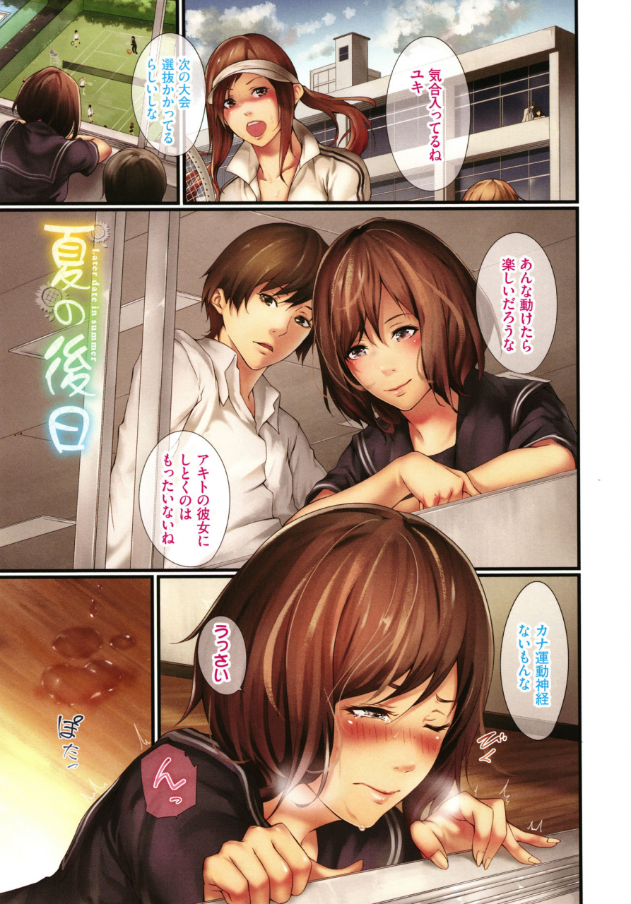 midorino-tanuki-renjou-fructus