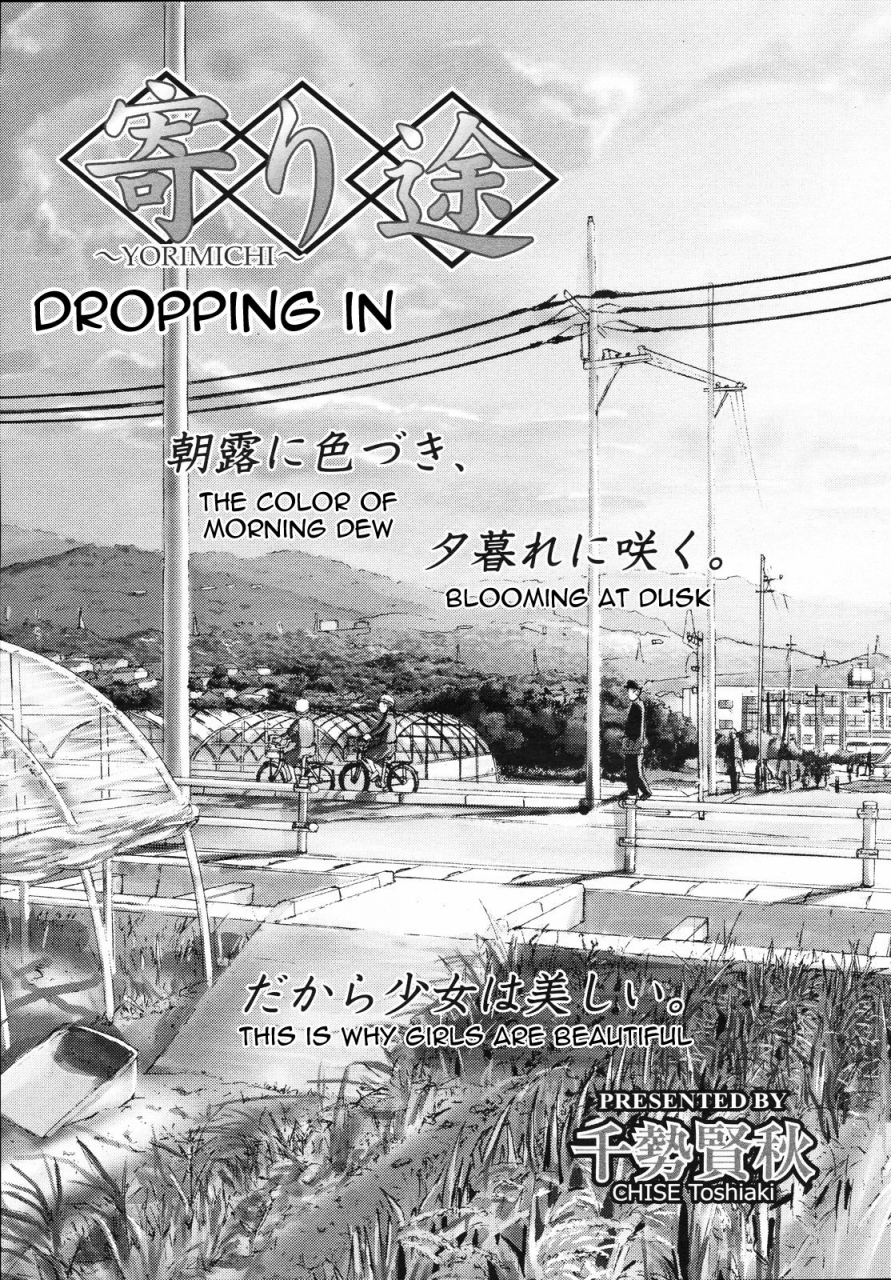 chise-toshiaki-yorimichi-dropping-in-comic-lo-2008-04-english-tenshi-nyow-translations