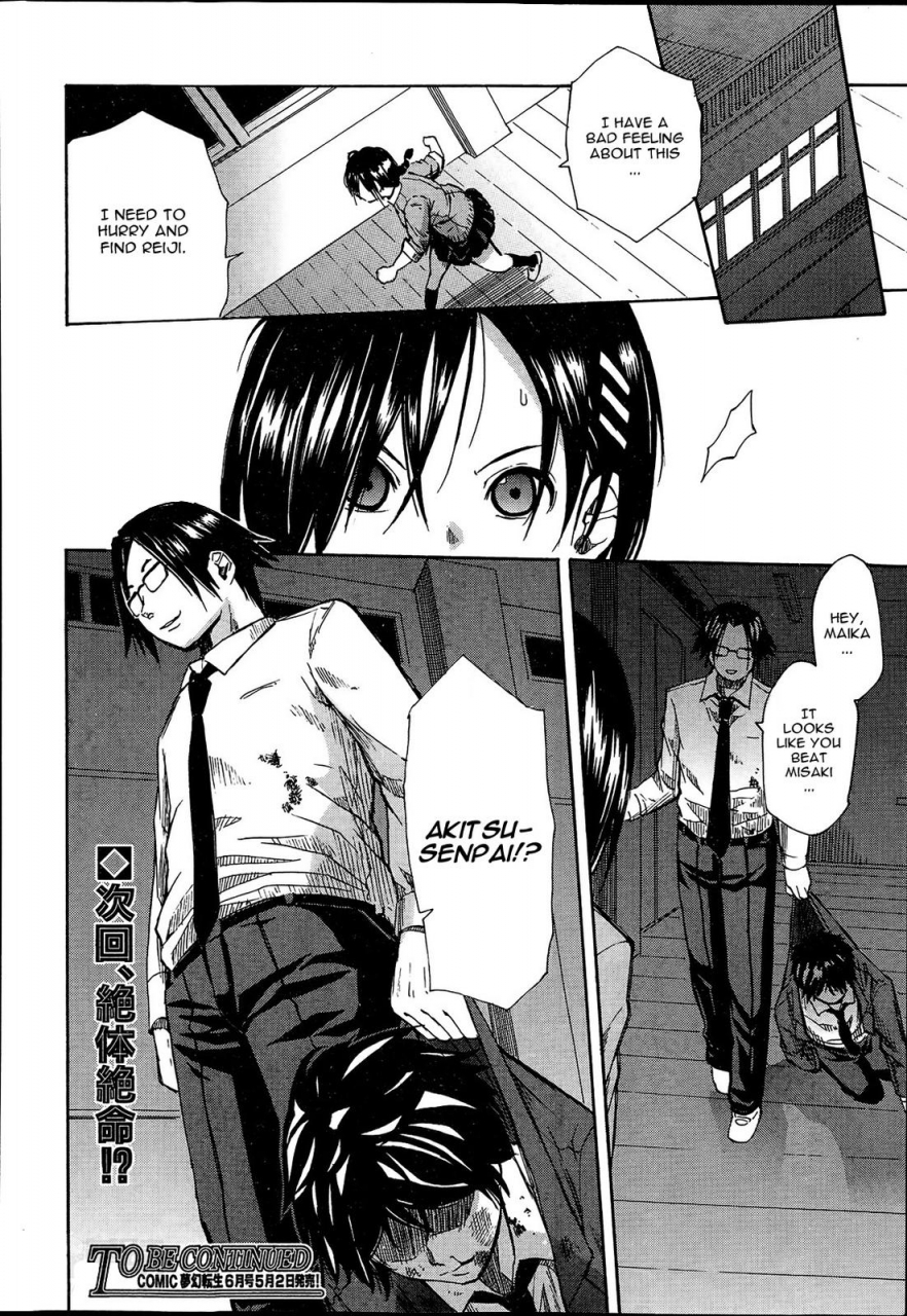 chiyou-yoyuchi-rinkan-gakuen-haibokusha-tachi-wa-midaremau-gang-rape-school-the-losers-dance-indecently-english