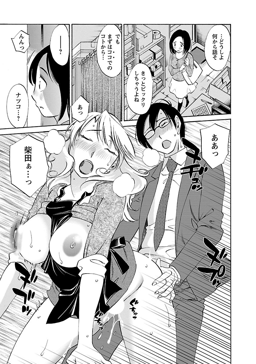 mikihime-nozomi-no-manma-digital