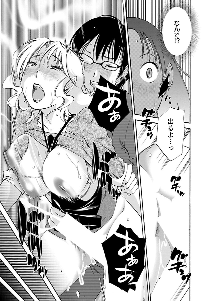 mikihime-nozomi-no-manma-digital