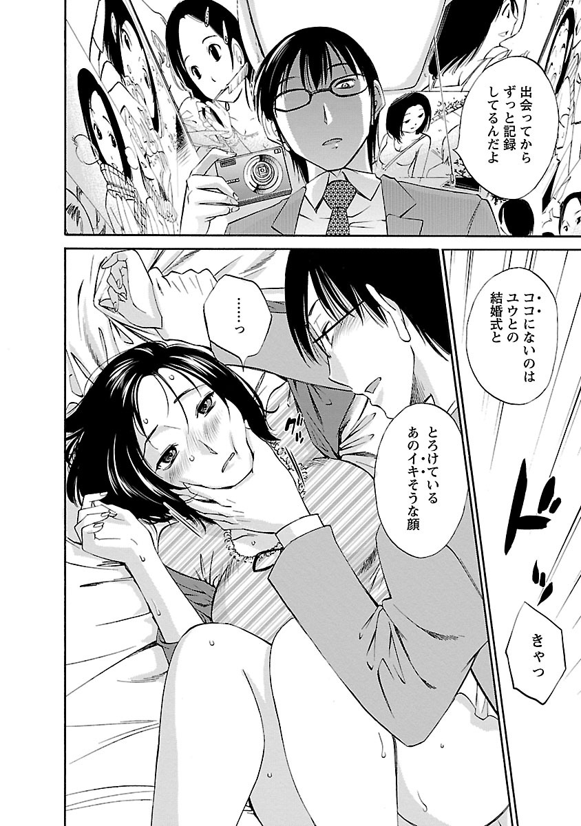 mikihime-nozomi-no-manma-digital