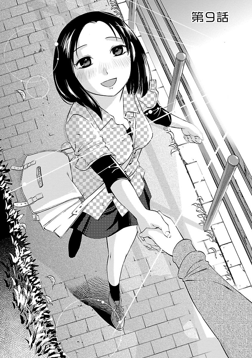 mikihime-nozomi-no-manma-digital