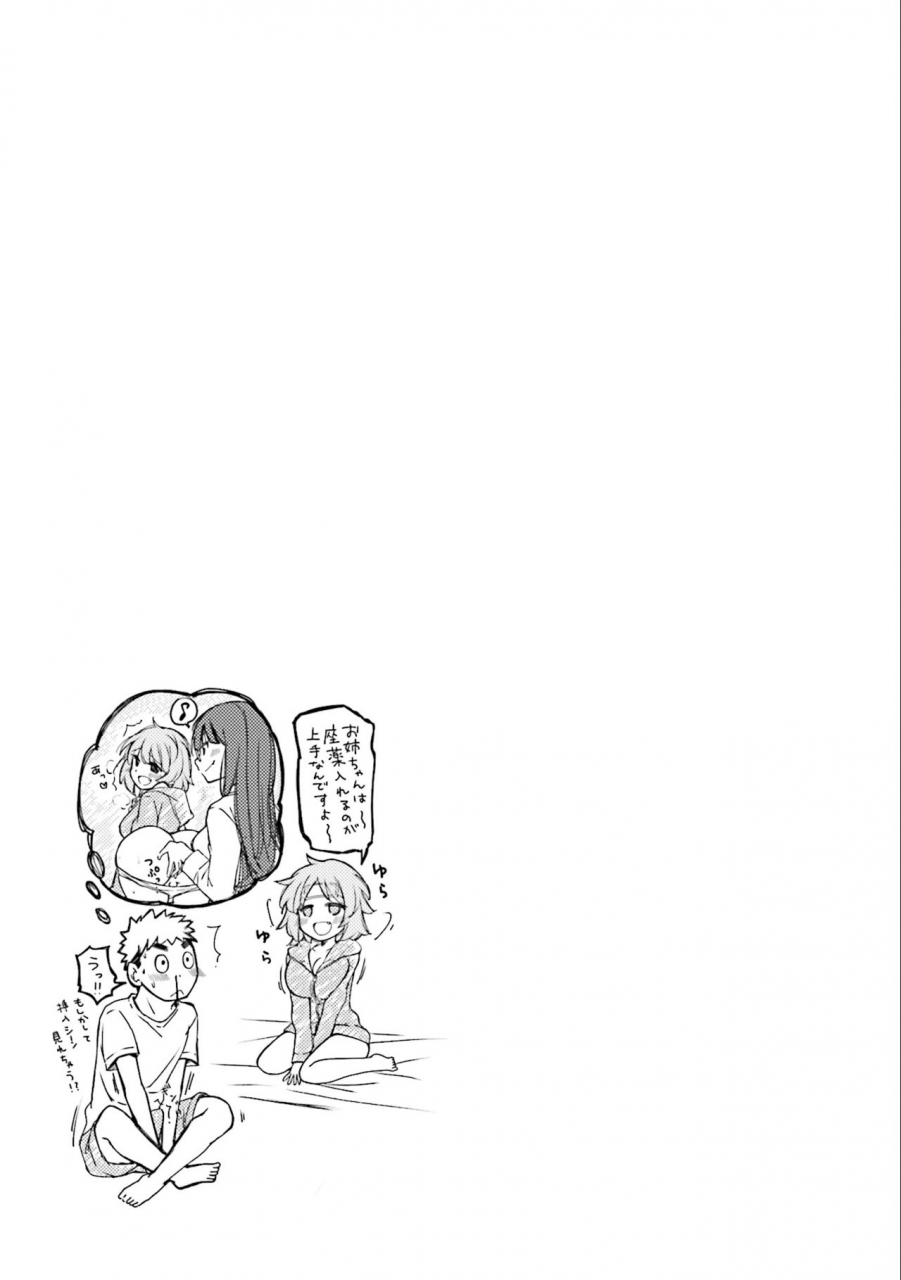 mikokuno-homare-saki-chan-wa-konya-mo-pekopeko-vol-2-digital