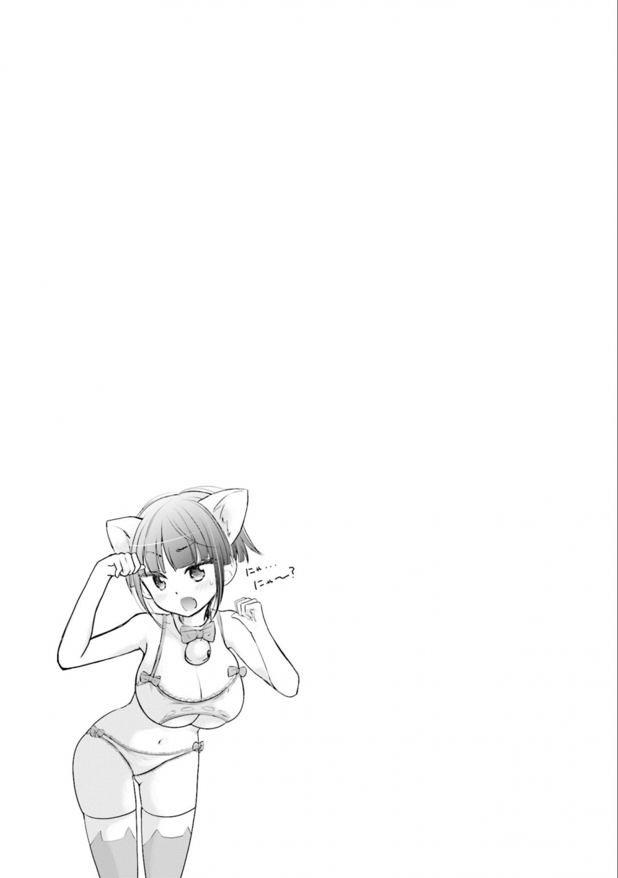 mikokuno-homare-saki-chan-wa-konya-mo-pekopeko-vol-3-digital