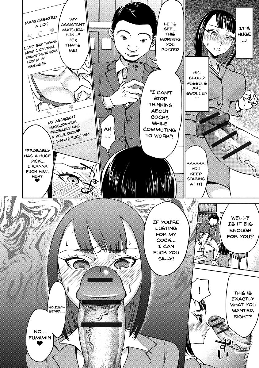 choco-pahe-saimin-kyousei-love-love-tanetsuke-hypno-coerced-love-mating-ch1-4-english-doujinscom-digital