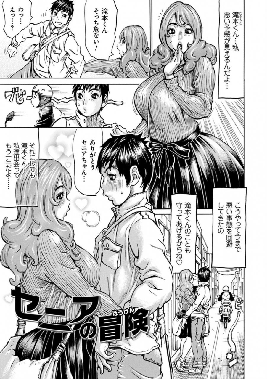 millefeuille-happy-taputapu-sour-digital