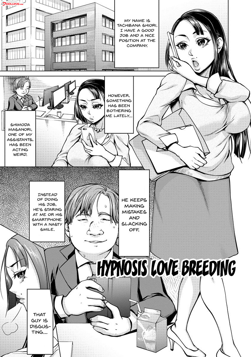choco-pahe-saimin-kyousei-love-love-tanetsuke-hypno-coerced-love-mating-english-doujinscom-digital