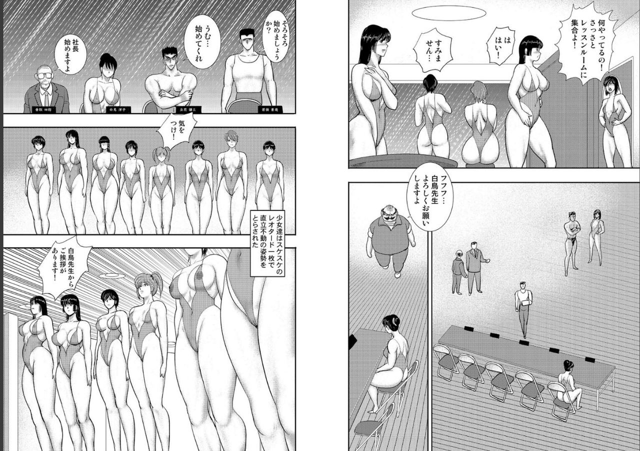 minor-boy-maihime-chigoku-no-ori-hachi