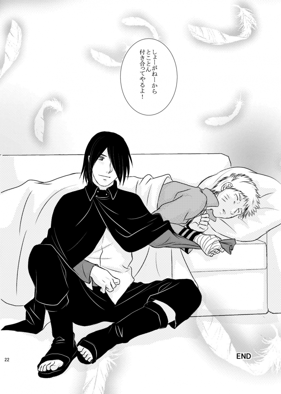 mint-julep-pinako-kimi-no-tame-ni-dekiru-koto-naruto-digital