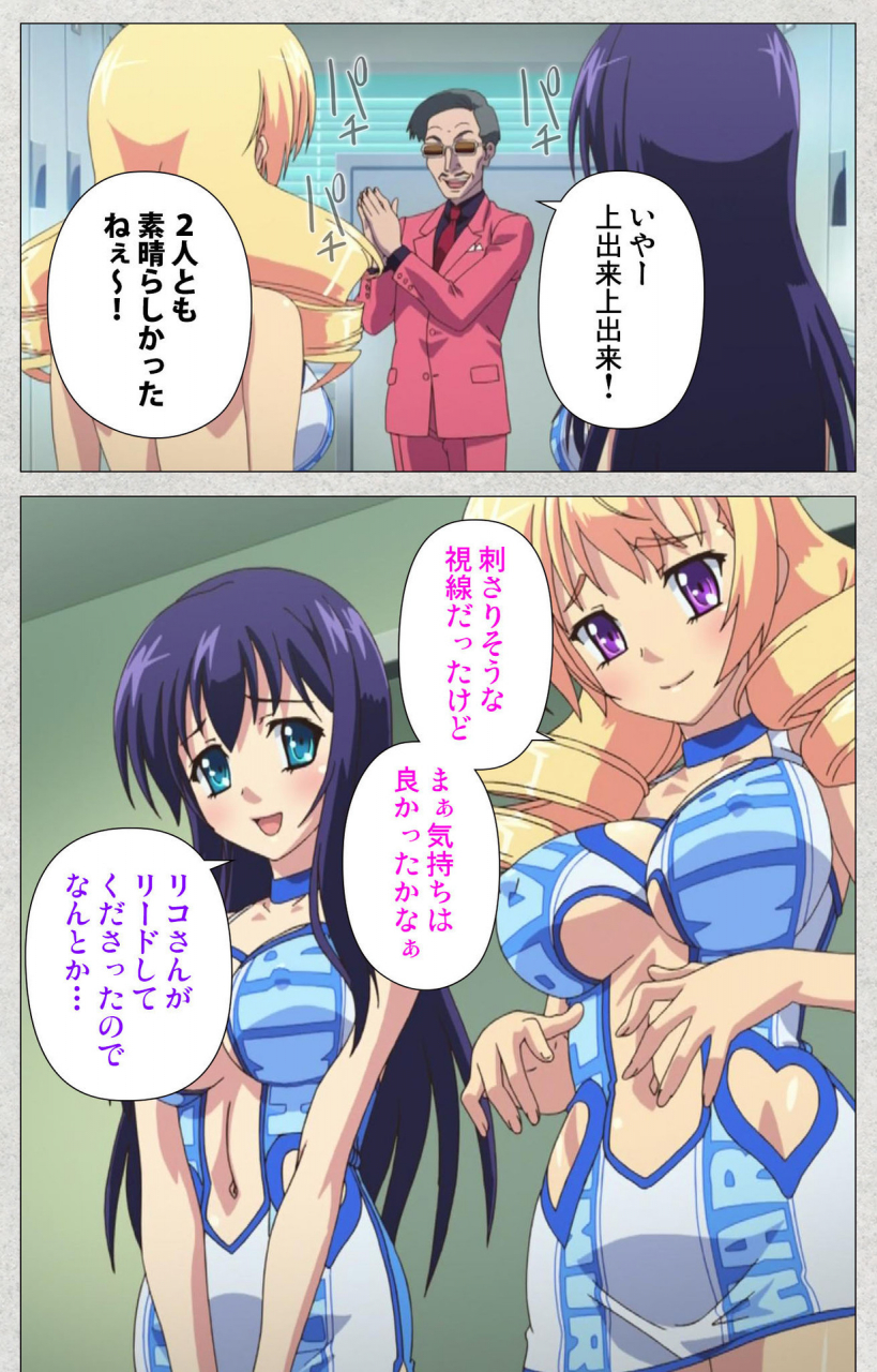 misakura-nankotsu-harthnir-full-color-seijin-ban-shinsei-futanari-idol-dekatama-kei-shasei-no-utage-wa-chozetsu-max-kanzenban