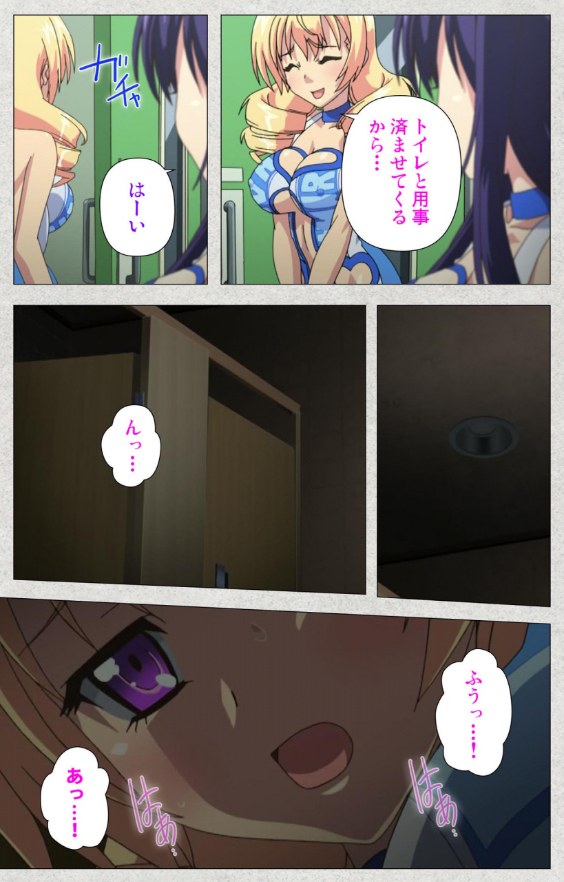 misakura-nankotsu-harthnir-full-color-seijin-ban-shinsei-futanari-idol-dekatama-kei-shasei-no-utage-wa-chozetsu-max-kanzenban