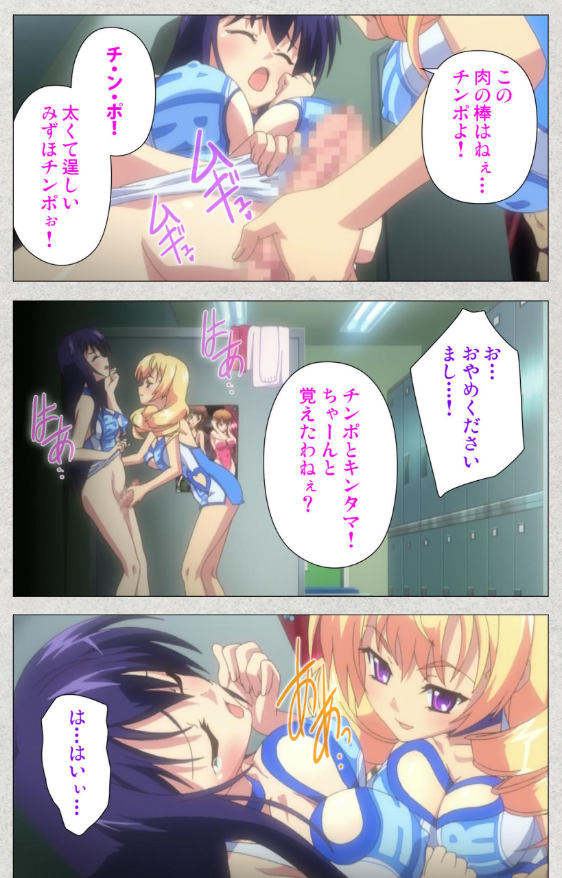 misakura-nankotsu-harthnir-full-color-seijin-ban-shinsei-futanari-idol-dekatama-kei-shasei-no-utage-wa-chozetsu-max-kanzenban