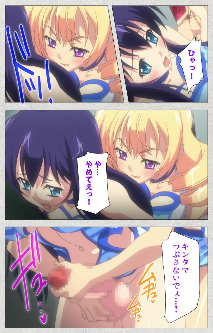 misakura-nankotsu-harthnir-full-color-seijin-ban-shinsei-futanari-idol-dekatama-kei-shasei-no-utage-wa-chozetsu-max-kanzenban