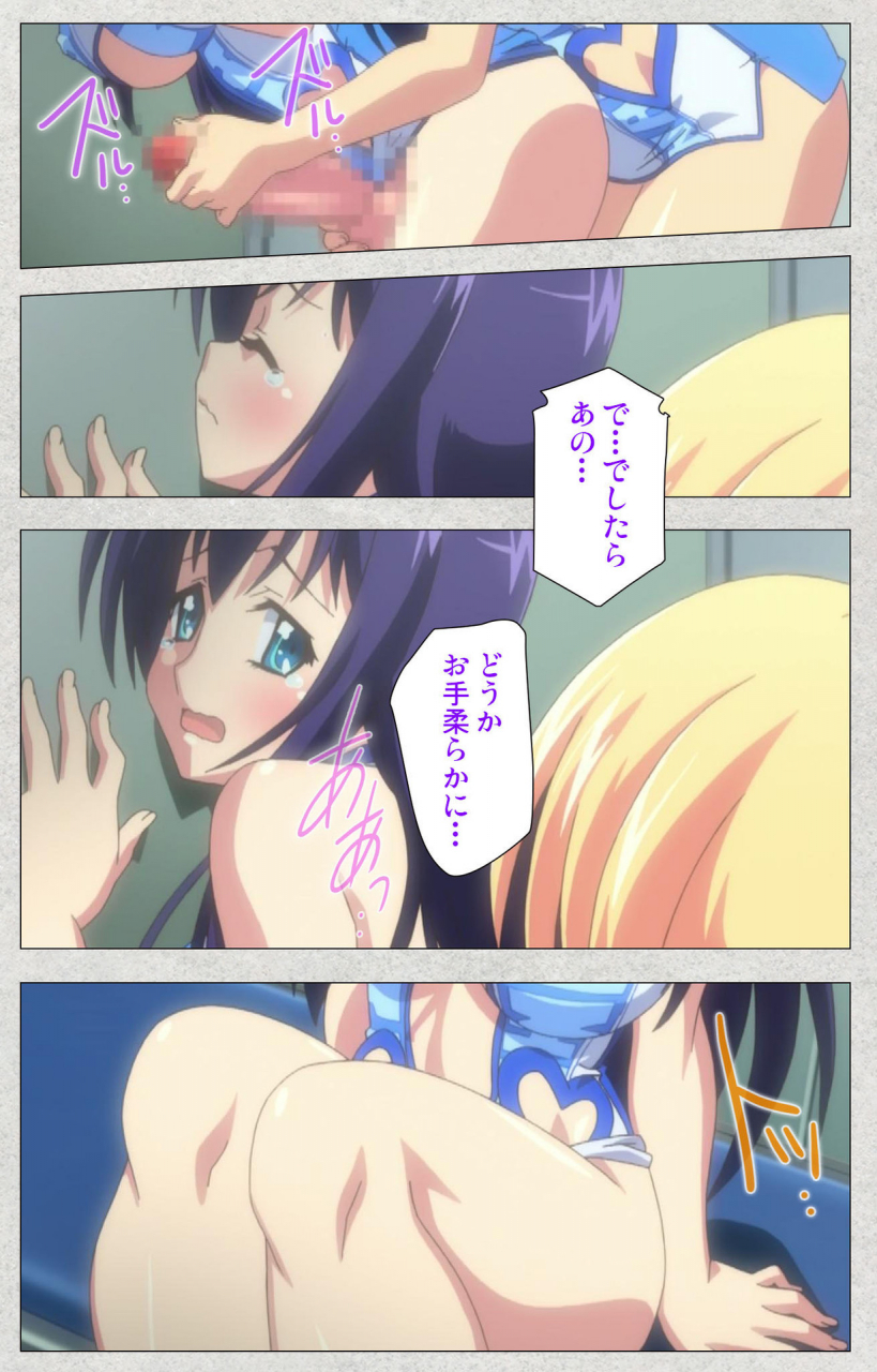 misakura-nankotsu-harthnir-full-color-seijin-ban-shinsei-futanari-idol-dekatama-kei-shasei-no-utage-wa-chozetsu-max-kanzenban