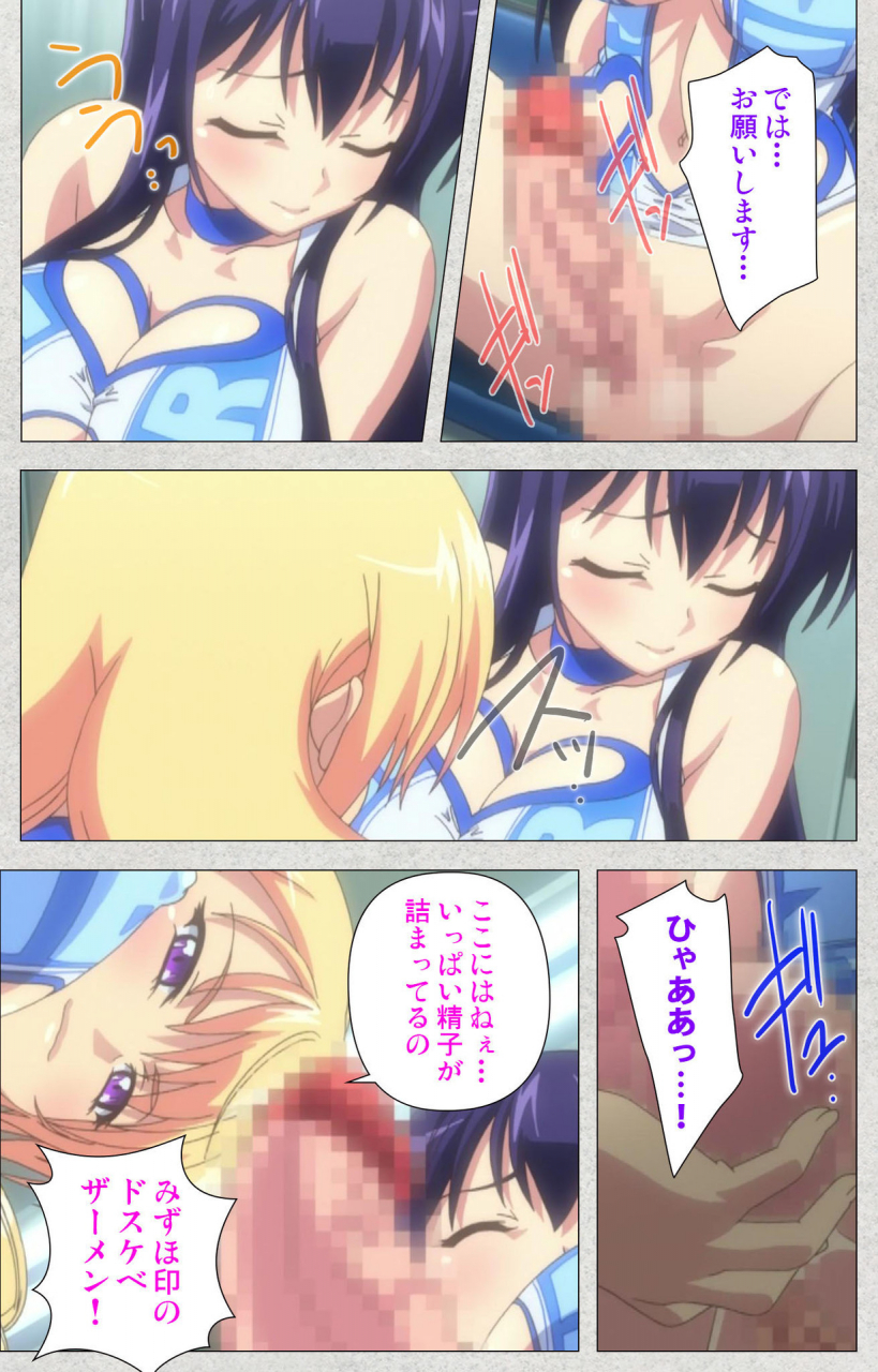 misakura-nankotsu-harthnir-full-color-seijin-ban-shinsei-futanari-idol-dekatama-kei-shasei-no-utage-wa-chozetsu-max-kanzenban