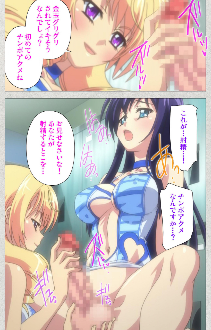 misakura-nankotsu-harthnir-full-color-seijin-ban-shinsei-futanari-idol-dekatama-kei-shasei-no-utage-wa-chozetsu-max-kanzenban