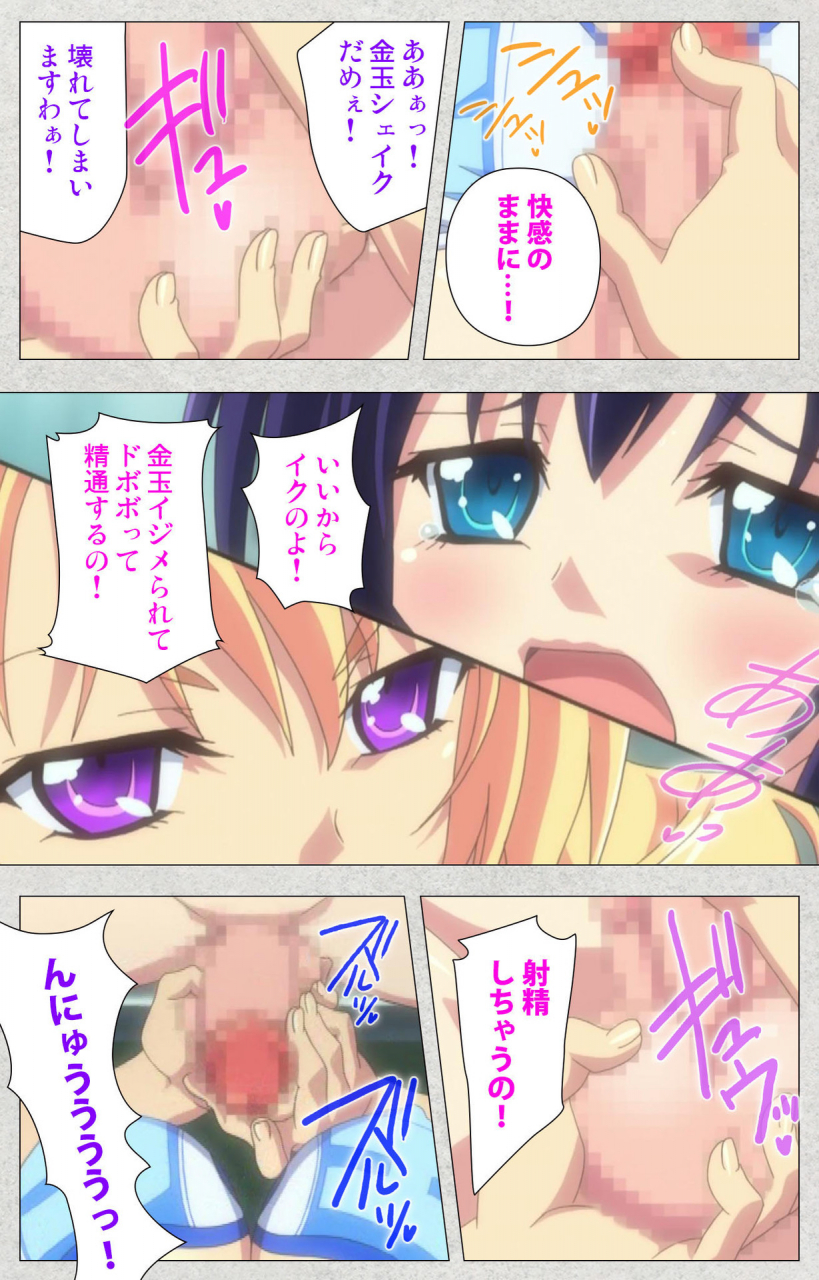 misakura-nankotsu-harthnir-full-color-seijin-ban-shinsei-futanari-idol-dekatama-kei-shasei-no-utage-wa-chozetsu-max-kanzenban