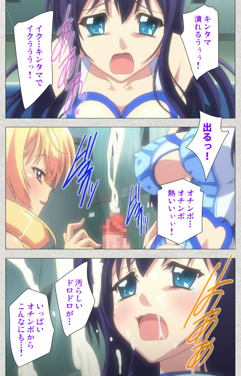 misakura-nankotsu-harthnir-full-color-seijin-ban-shinsei-futanari-idol-dekatama-kei-shasei-no-utage-wa-chozetsu-max-kanzenban