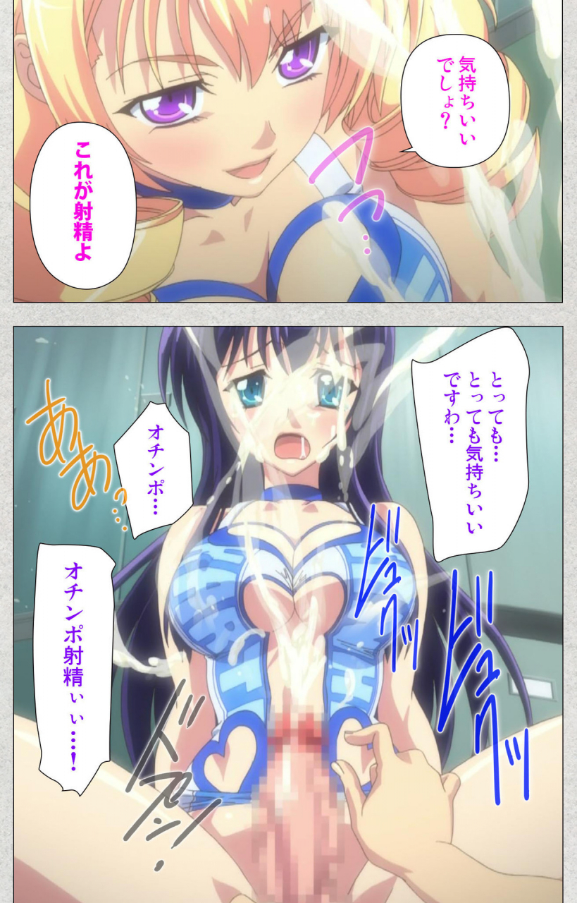 misakura-nankotsu-harthnir-full-color-seijin-ban-shinsei-futanari-idol-dekatama-kei-shasei-no-utage-wa-chozetsu-max-kanzenban