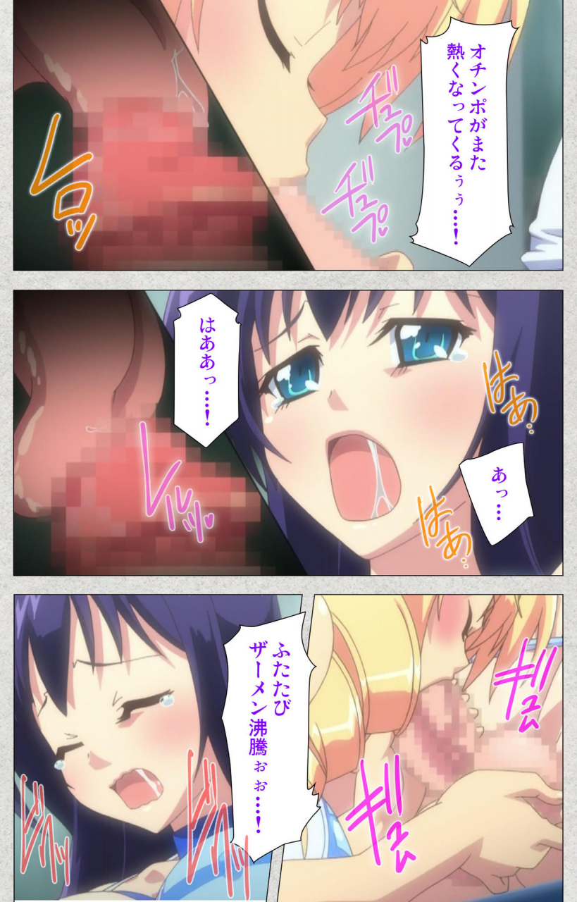 misakura-nankotsu-harthnir-full-color-seijin-ban-shinsei-futanari-idol-dekatama-kei-shasei-no-utage-wa-chozetsu-max-kanzenban