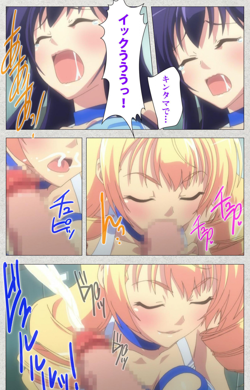 misakura-nankotsu-harthnir-full-color-seijin-ban-shinsei-futanari-idol-dekatama-kei-shasei-no-utage-wa-chozetsu-max-kanzenban