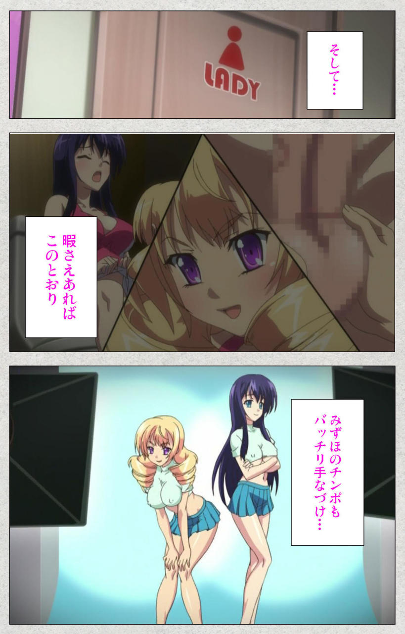 misakura-nankotsu-harthnir-full-color-seijin-ban-shinsei-futanari-idol-dekatama-kei-shasei-no-utage-wa-chozetsu-max-kanzenban