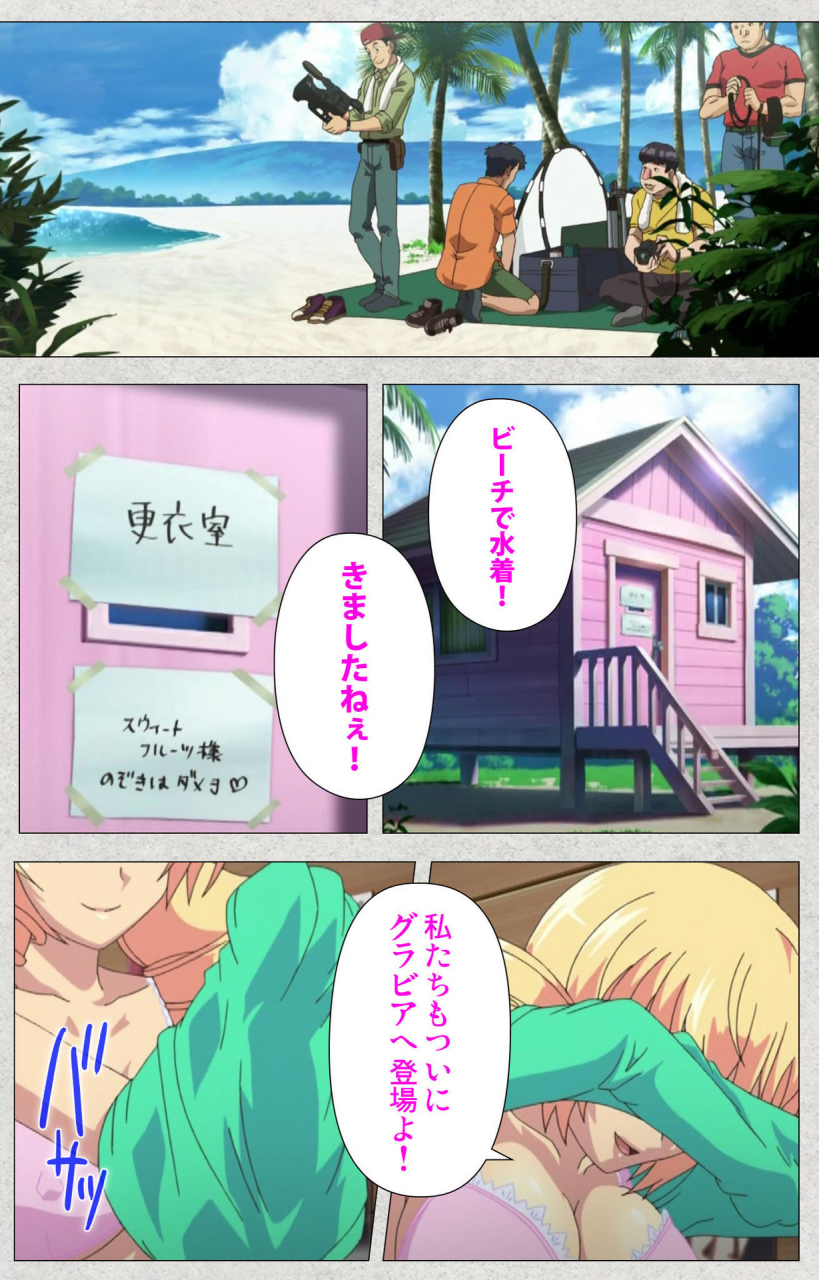 misakura-nankotsu-harthnir-full-color-seijin-ban-shinsei-futanari-idol-dekatama-kei-shasei-no-utage-wa-chozetsu-max-kanzenban